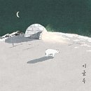 (주)이글루 이미지
