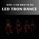 에스Dance 이미지