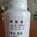 진산한의원 이미지