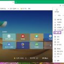 즐겨찾기PC 이미지