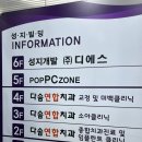다솜연합치과의원 네이버블로그