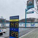 춘천씨티주유소 이미지