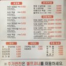 설화벌삼겹 이미지