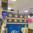 하나로상회 이미지