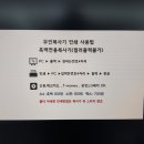 홀릭스터디카페 이미지
