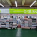 커탠이불나라