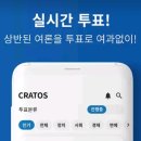 크라토스 이미지