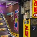 보석노래연습장 이미지