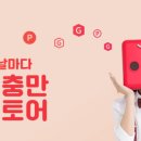 (주)씨에이치에너지 이미지