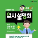 송파 이미지