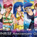 선라이즈 이미지