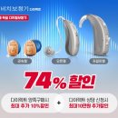 퍼스트보청기 이미지