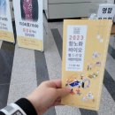 두두헬스바이오 | 2023 항노화 바이오 헬스사업 체험 박람회 후기