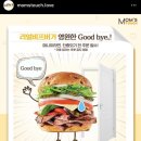 맘스터치 이미지