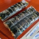 보통김밥