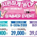 으뜸플러스 철산점 이미지