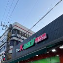 케이플러스마트