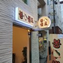 봉샌드 이미지