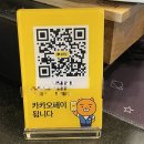 은행옆커피집
