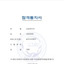 금태회금메달태권도 이미지