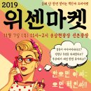 찐마켓 이미지