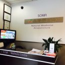 소마한의원 이미지