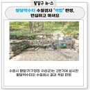 팔달약수터