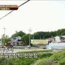 여주-0240 네이버블로그