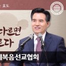 하나님의교회, 설교) 마음을 다하는 효도 이미지