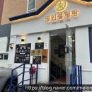 메리지아레 이미지