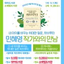 하브루타도서관 이미지