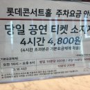 영항몰 네이버블로그