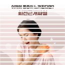 풋사랑 정형외과 의원 이미지