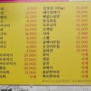 선아랑서옥실비