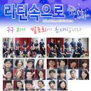 구구81기 발표회 많은 응원부탁드립니다[부제 : 구구81기들의 5개월간의 대장정~~] 이미지