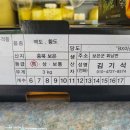 장택농장 이미지