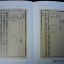 풀피리(草笛) 이미지