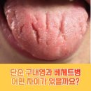 부안내과의원 네이버블로그