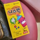 경안약국 이미지