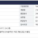 이강테크 이미지