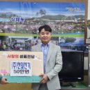 주식회사 천일 이미지