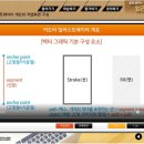 방송정보국제교육원 6개월간의 후기 (마지막)_누리잡에서 교육 수강하기