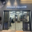 하남종로약국 | 하남 미사 대형 약국 파마스퀘어 가오픈 방문 후기(사은품)