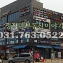 이화메디약국 이미지