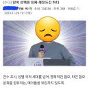 현재 메이플 남초에서 추천 283개 받은 고급어휘.jpg 이미지