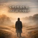 김소월 시(8) 길 이미지
