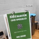 착한가격업소인것도 모자라 어메니티가? 까치산 냉면&amp;김치찌개 솔직 후기