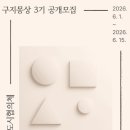 구지로