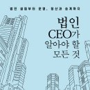 세무법인온누리 이미지