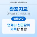 향기로운치과의원 이미지
